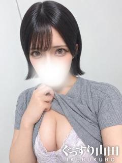 みい