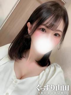 まり