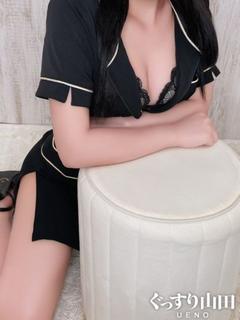 ねむ