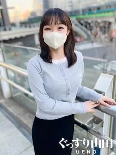 ゆうか