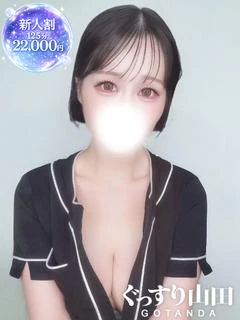 せな
