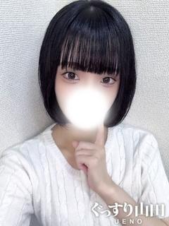 しの