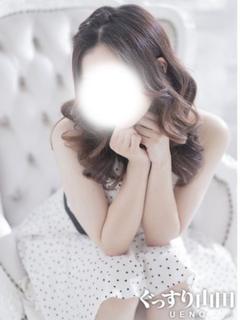 えま