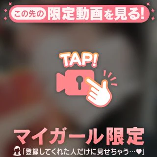 嬉しいこと