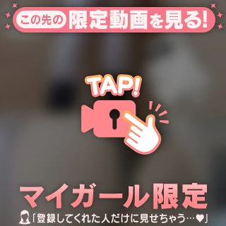 ぷりんっ