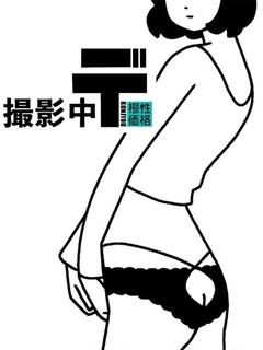 こはる