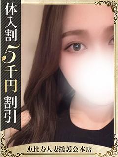 蓮根のぞみ