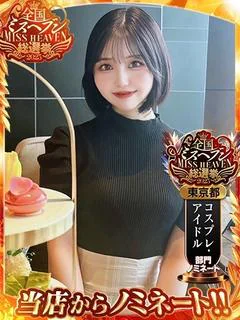 てんし