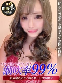 いさな