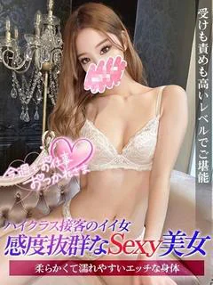あずさ