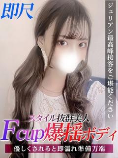 かな
