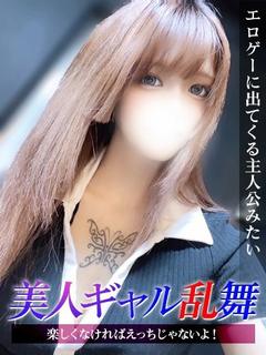 ゆに