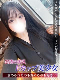 りん