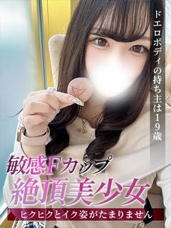 りせ