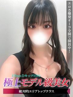 まこ