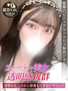 そらん