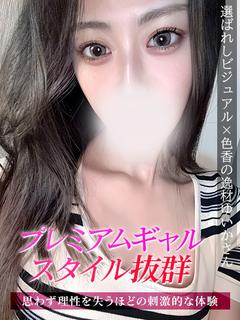 ゆいか