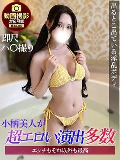 えれな
