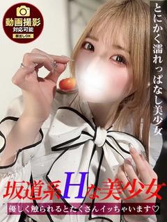りん