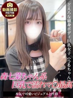 うる