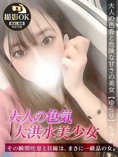 ゆらり