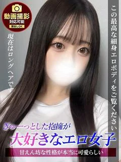 あるか