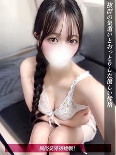 なごみ