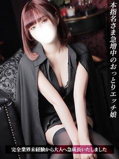まこ