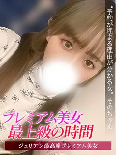 その