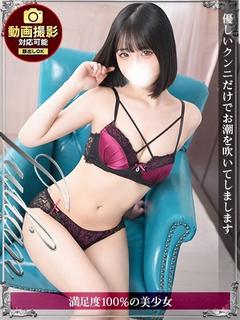 れの