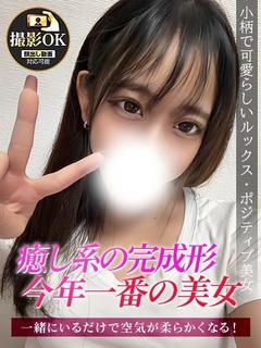 あゆむ