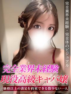 みなみ