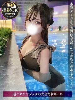 れのん