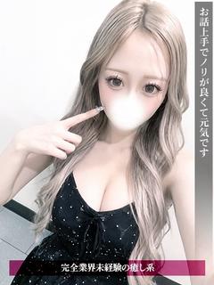 みう
