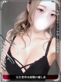 みう