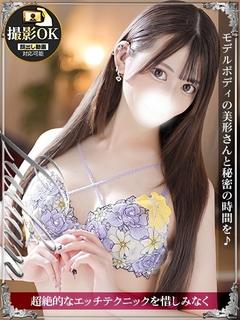 おんぷ
