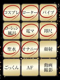 えり