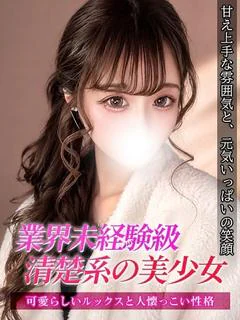 ひいろ