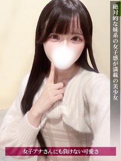 みり