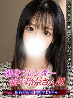 あいす