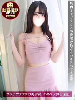 なお