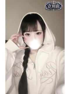 あむ