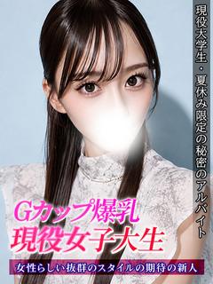 みおん
