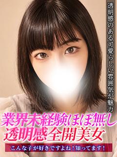 あゆは