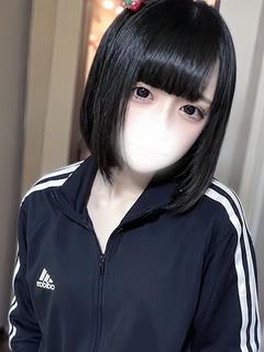 ある