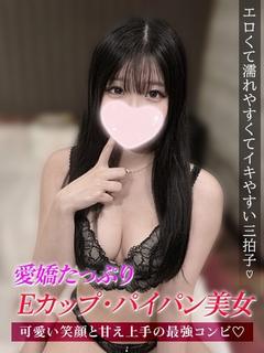 めあ