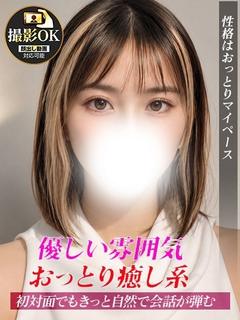 かのは