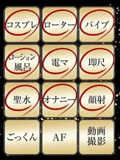 ぽぽ