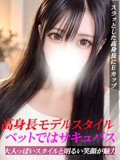 れいさ