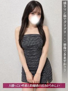 みずせ